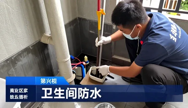 上海邦立修建筑防水装潢有限公司打造值得信赖的防水堵漏